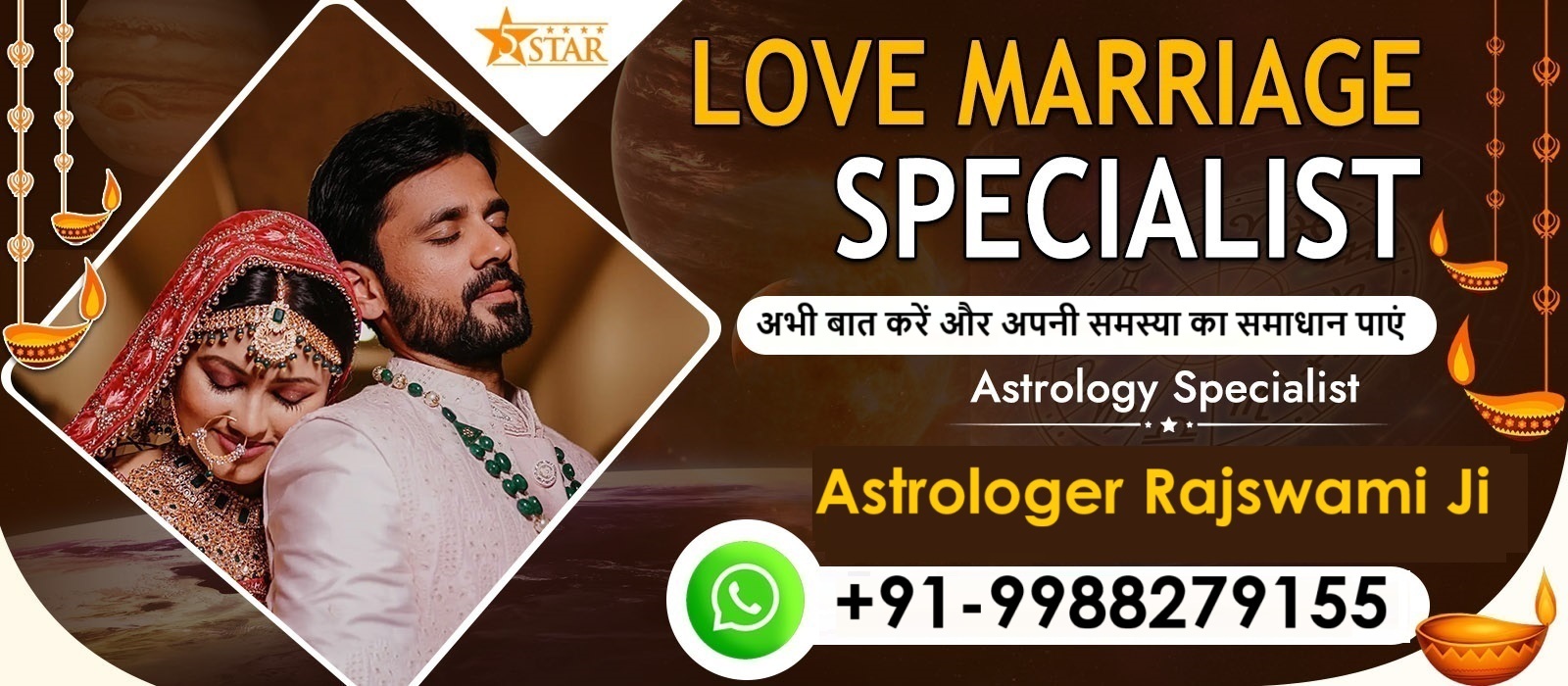 Astrologer Rajswami Ji Ji