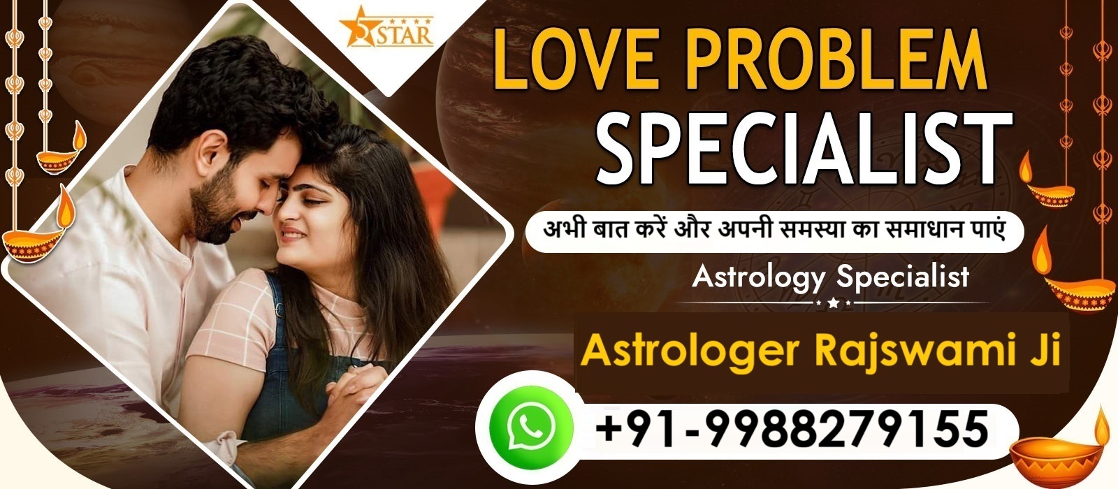 Astrologer Rajswami Ji